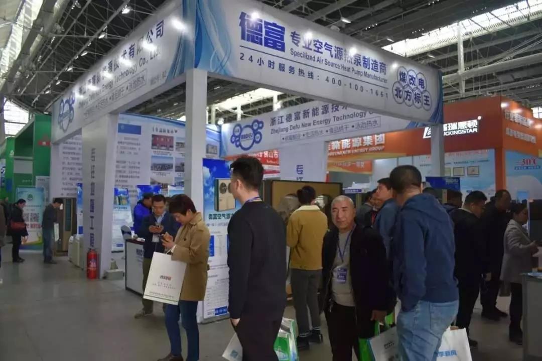 鎮(zhèn)杰·第十八屆河北暖通制冷展圓滿落幕！期待與您4月18日在石家莊國際博覽中心再相聚！