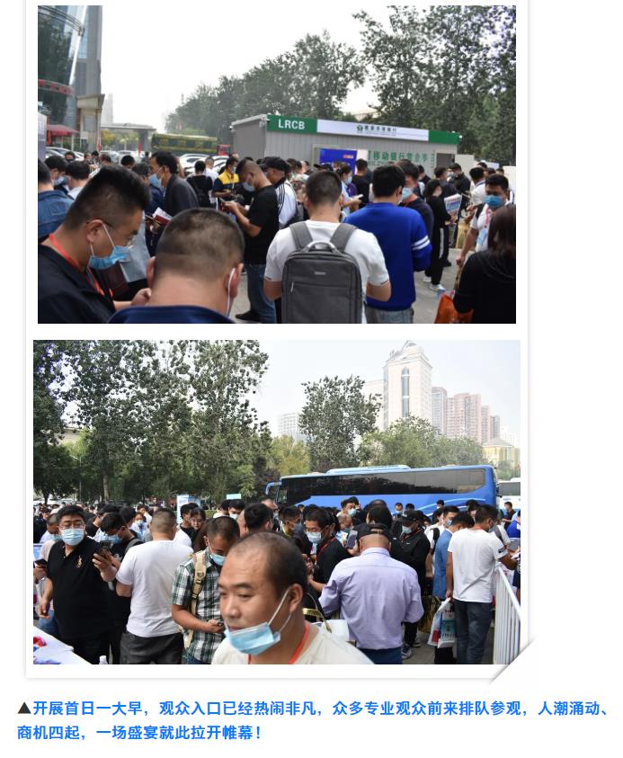 鎮(zhèn)杰·2020華北安防消防展圓滿閉幕，2021陽(yáng)春三月石家莊再相聚！