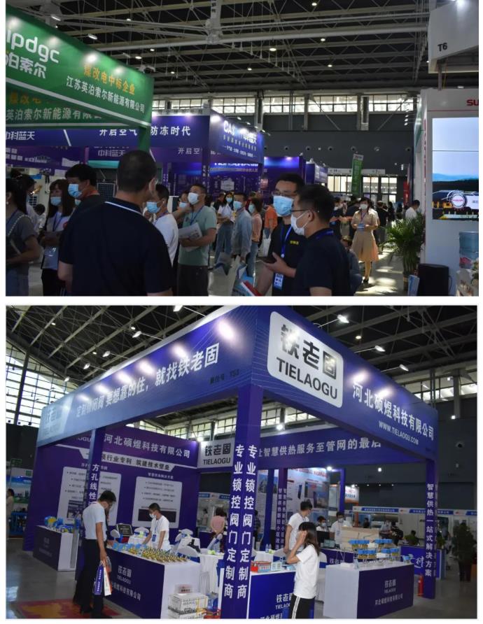 第21屆河北供熱展圓滿(mǎn)落幕，期待再相聚！