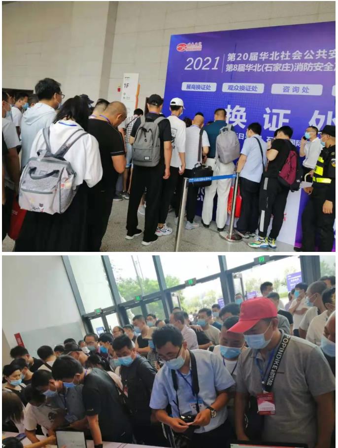 鎮(zhèn)杰·2021華北安防消防展圓滿閉幕，2022石家莊再相聚！