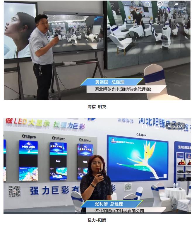 鎮(zhèn)杰·2021華北安防消防展圓滿閉幕，2022石家莊再相聚！