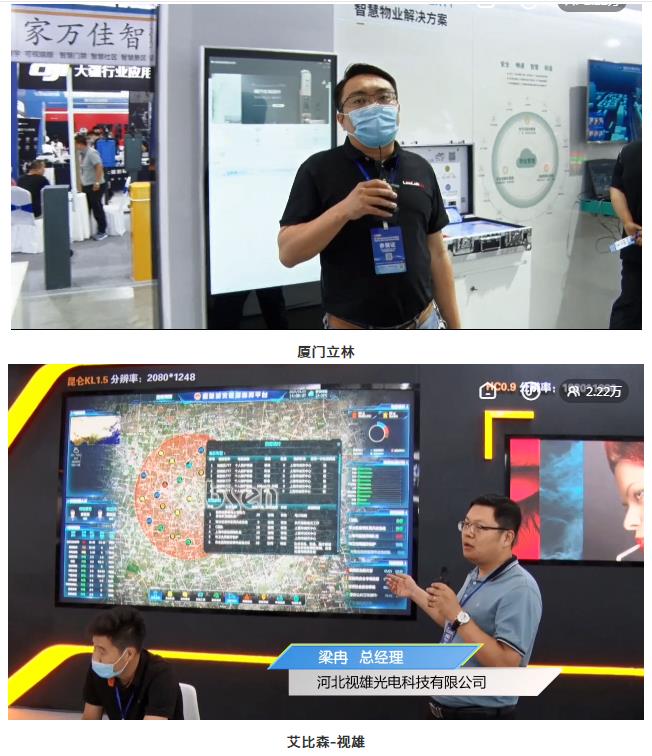 鎮(zhèn)杰·2021華北安防消防展圓滿閉幕，2022石家莊再相聚！