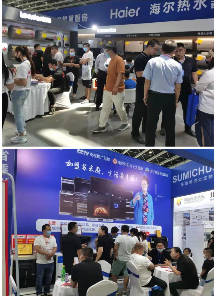鎮(zhèn)杰·2022第22屆河北水暖衛(wèi)浴廚電凈水產(chǎn)品展覽訂貨會開始招商啦！